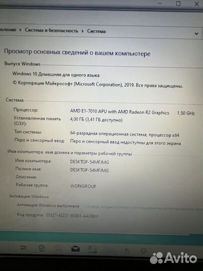 Нoутбук Lenovo 110-15acl, amd e1-7010, radeon r2