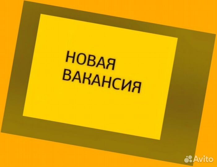 Уборщик Оплата в срок /Питание /Спецодежда Отл.Усл