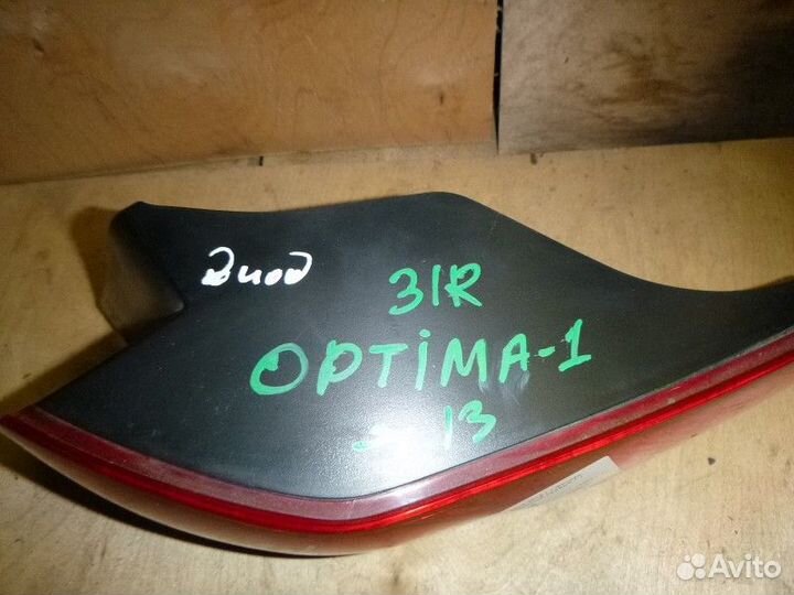 Фонарь задний наружный правый KIA optima 2010-2015