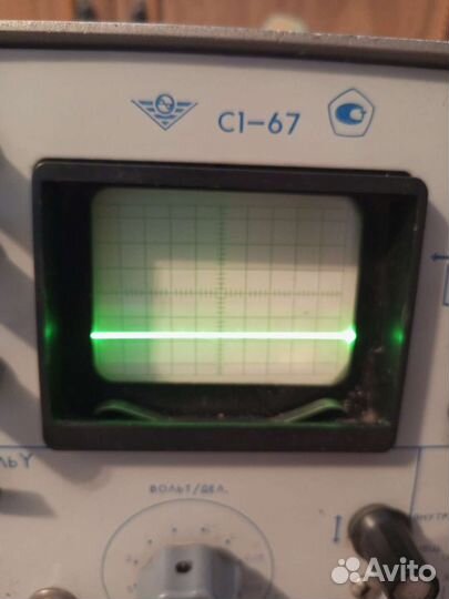 Осциллограф С1 - 67