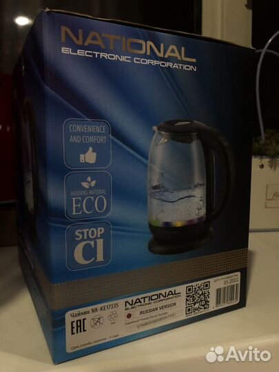 Чайник электрический новый