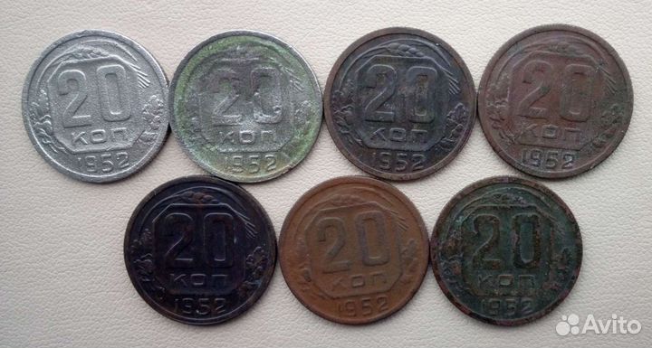 Ранние советы.20 копеек 50х годов