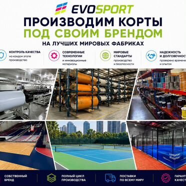 Теннисный корт под ключ