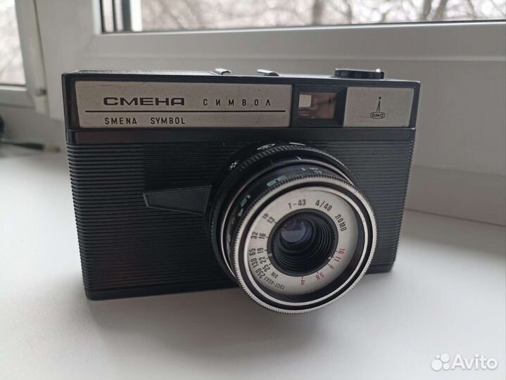 Плёночный фотоаппарат Смена Символ