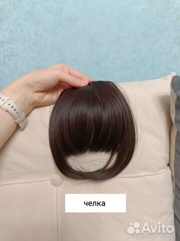 Шиньон чёлка и хвост