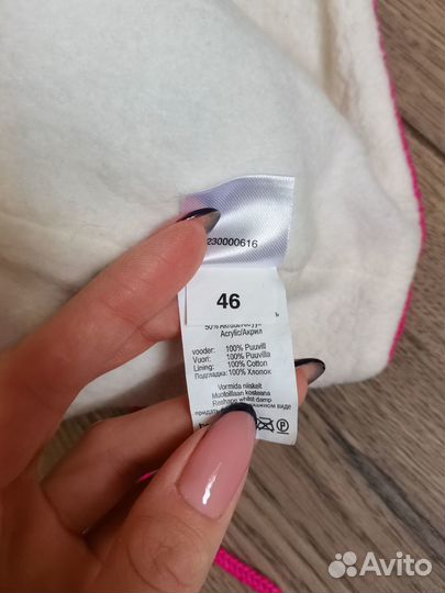 Шапка (весна, осень, зима) р 46-48-50