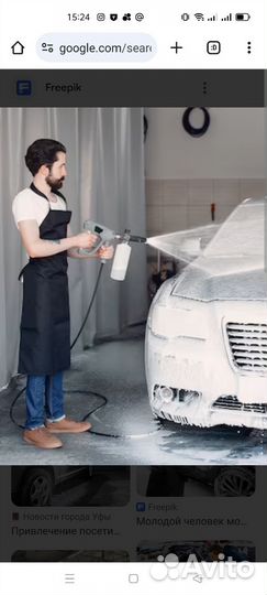 Автомойщик