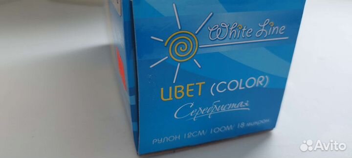 Фольга для мелирования 100м