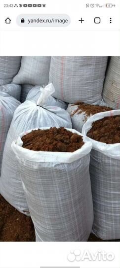 Навоз коровий