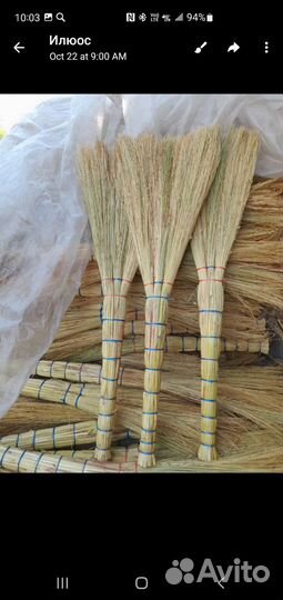 Веники сорго оптом