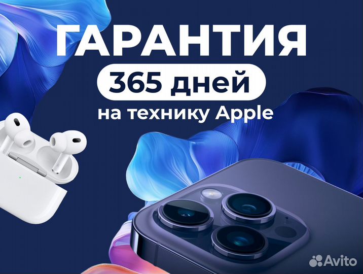 iPhone 16 Plus, 256 ГБ