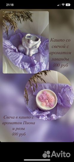 Подарочный набор/свечи из воска