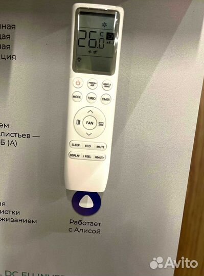 Кондиционер royal clima