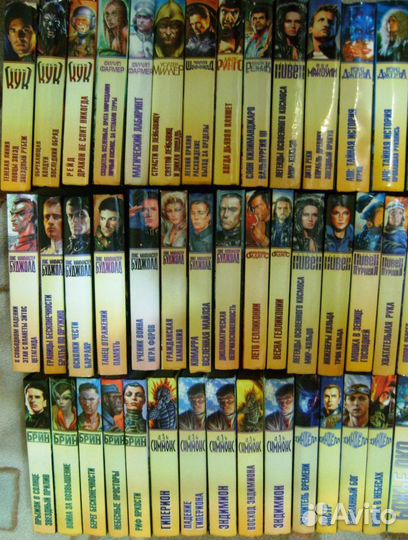 Фантастика фэнтези Золотая библиотека фантастики