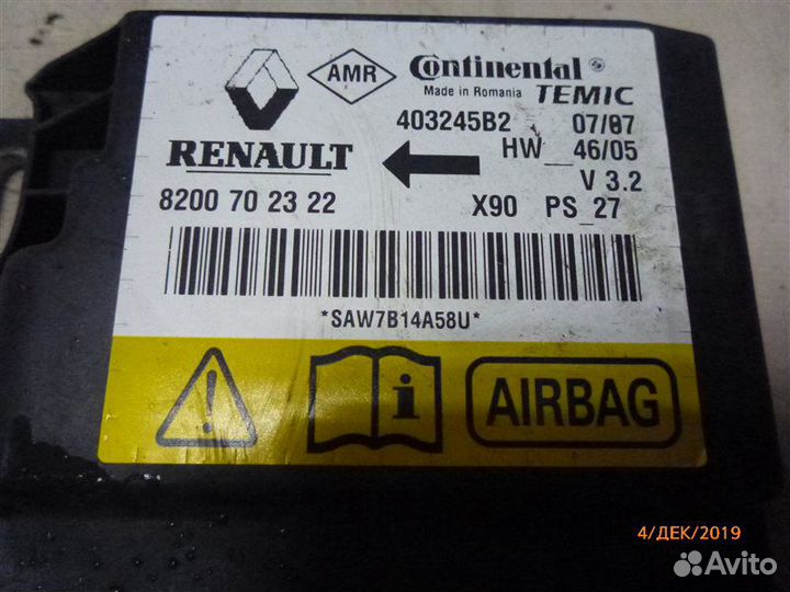 Блок управления подушками безопасности Renault