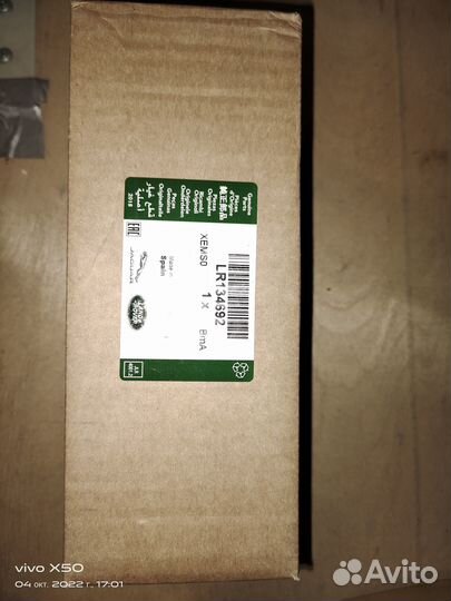 Комплект тормозных накладок