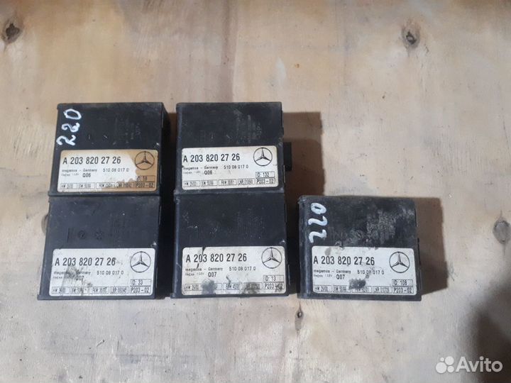 Блок управления сигнализации А 211 820 96 26 мерсе