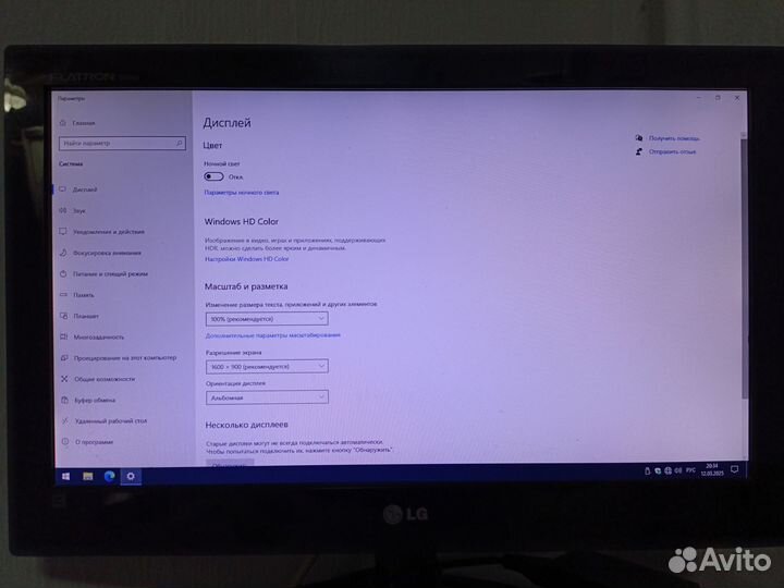 Монитор LG flatron E2040