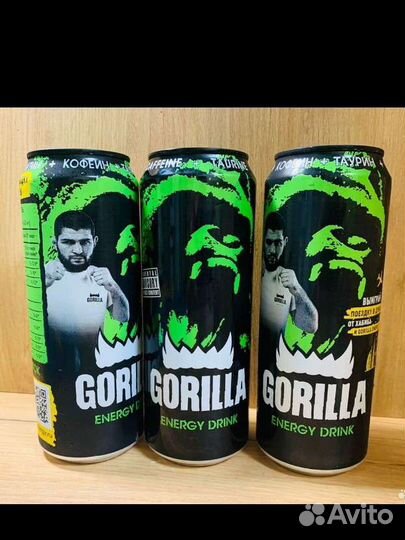 Энергетик горила