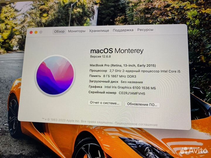 MacBook Pro Retina 13 2015 (Core i5/ 8 Гб/ SSD)