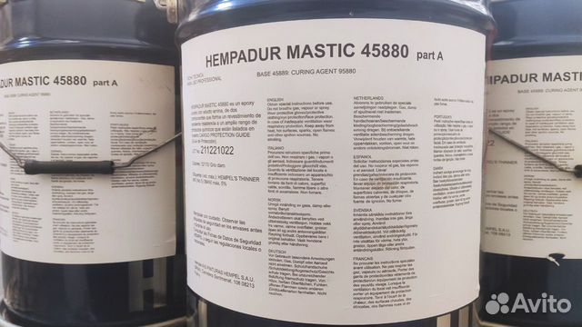 Hempadur mastic 45880