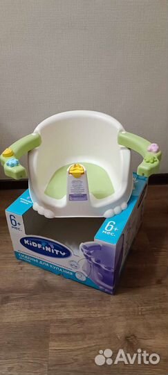 Сиденье для купания Kidfinity