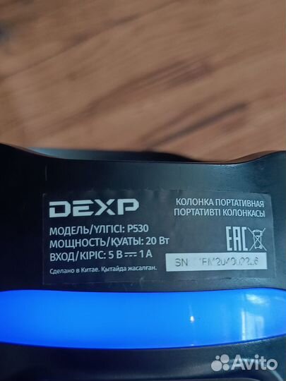 Колонка Dexp P530