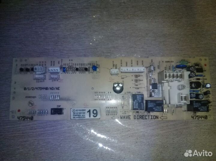 Платы управления стиральных машин 3шт