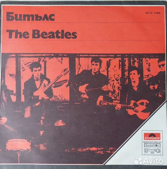 Грампластинка THE beatles болгария