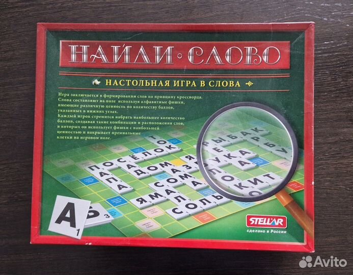 Настольные игры