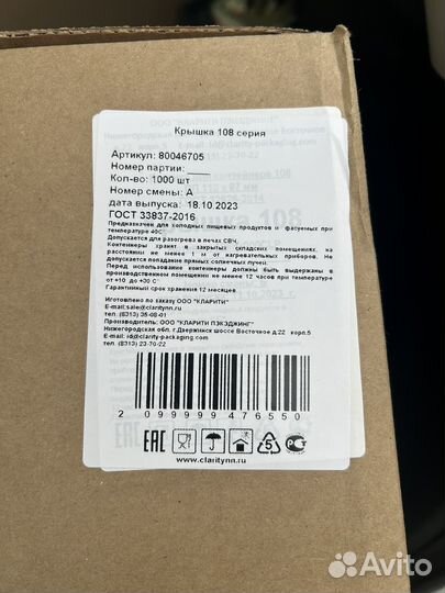 Одноразовые пищевые контейнеры