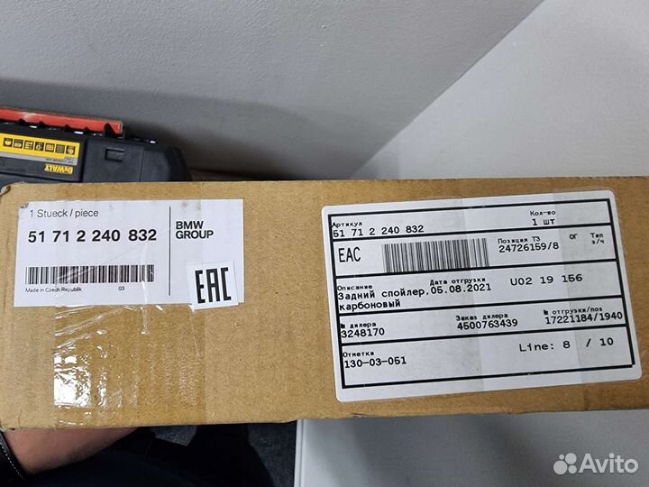 Спойлер BMW F30 F80 карбоновый, оригинал