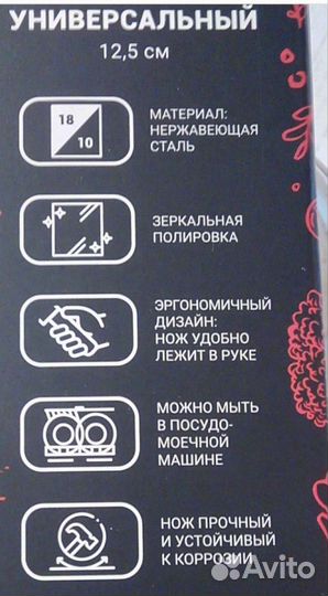 Royal kuchen ножи Новые