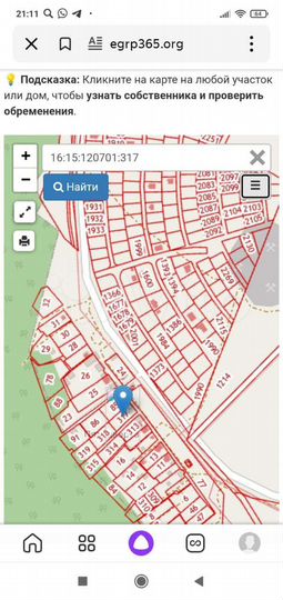 Участок 10 сот. (ИЖС)