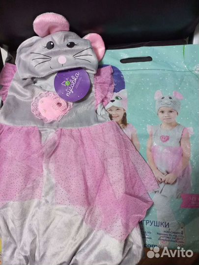 Новый новогодний костюм 