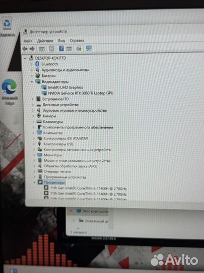 Msi pulse на 3050ti идеальный i5 / ips/144hz