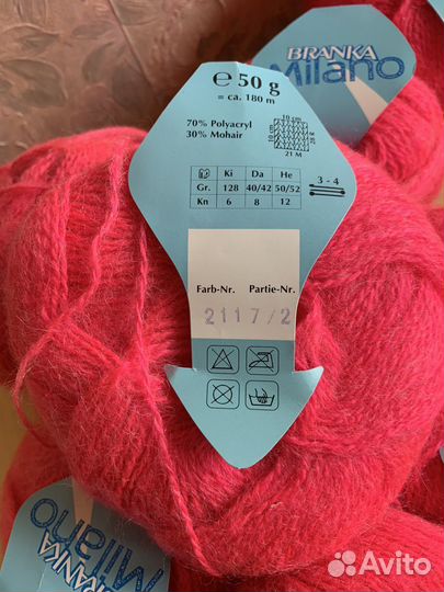 Пряжа мохер Германия