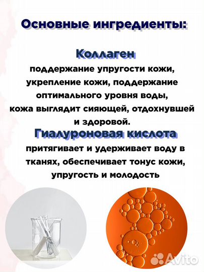 Коллагеновая сыворотка для лица опт и розница