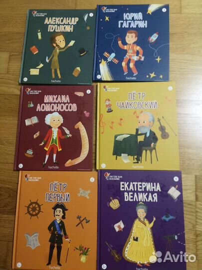 Книги из серии они тоже были маленькими