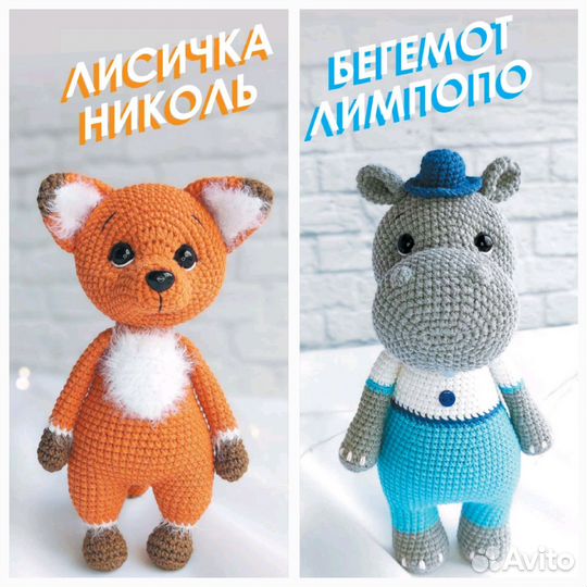 Амигуруми 2 книги