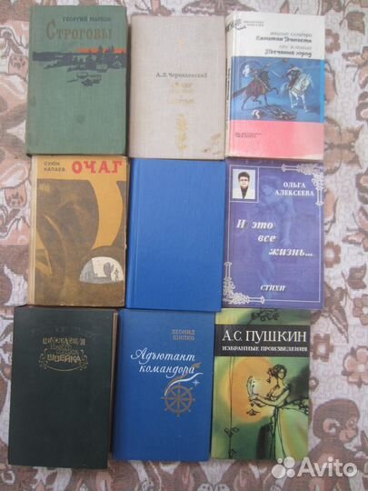 Россия и Романовы. Очерки из русской истории за в