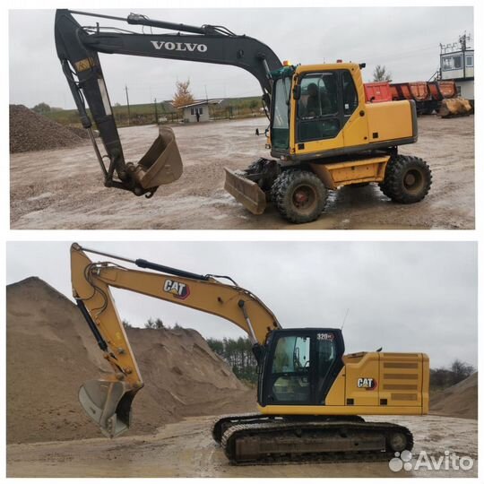 Машинист экскаватора