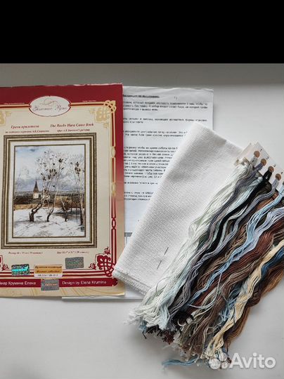 Набор для вышивки крестиком Золотое Руно