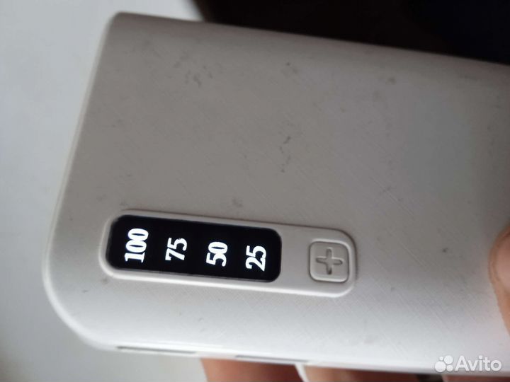 Powerbank