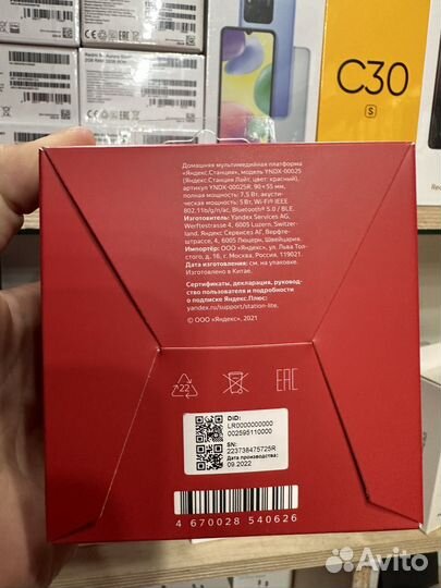 Яндекс станция алиса lite