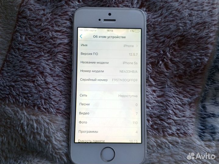 iPhone 5S, 16 ГБ