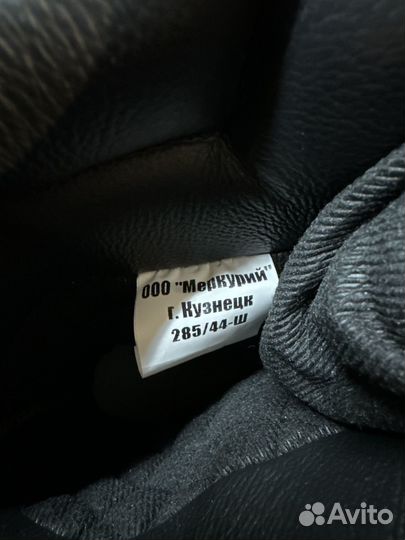 Ботинки зимние Меркурий