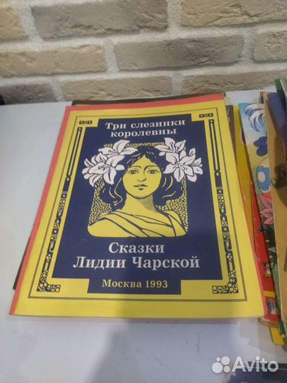 Детские книги пакетом