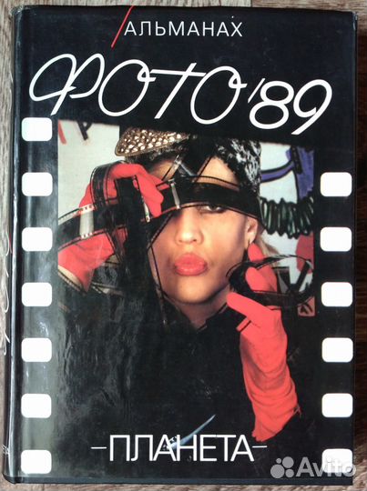 Книги по фотографии