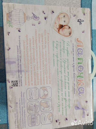 Слепки ручек и ножек